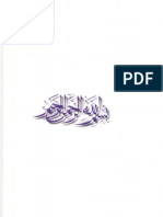 universality_islam.pdf
