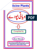 Adviyati Poday Urdu
