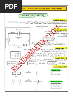 864 PDF