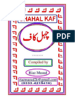 Chehal Kaf Urdu
