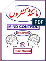 Mind Control Urdu