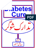 Sugar Cure Urdu