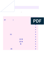 F122-math1-L00