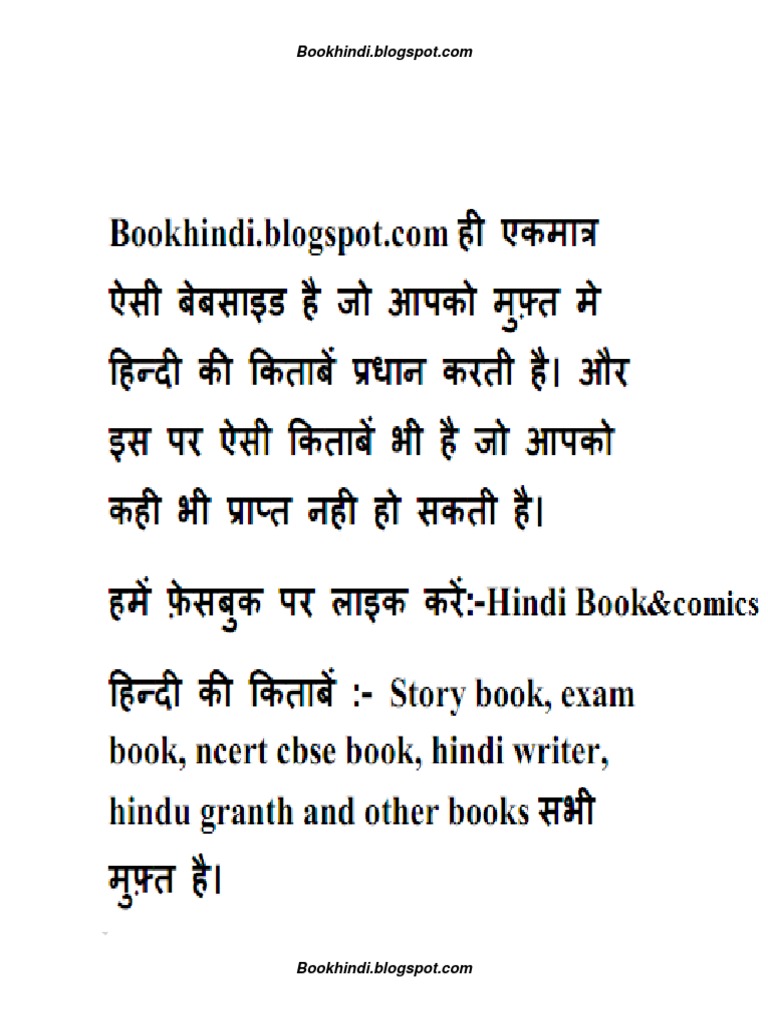 hindi grammar.pdf