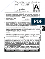 Previouspaper-MPSC-Dy-Engineer-Electrical-Mechanical1.pdf