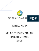 UPSR