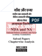 Safalta.com - NDA Solved Papers