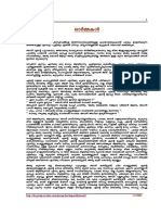 Ormakal-Full Novel PDF