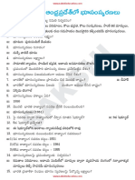10_BhuSamskaranalu.pdf