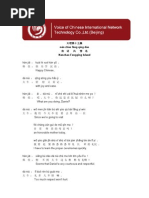 北京欢迎你歌词汉语拼音翻译