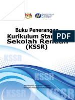 008 Buku Penerangan KSSR