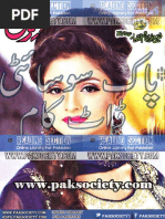 Download Kiran Digest December 2016 by UrduNovelsAndDigests SN334147913 doc pdf