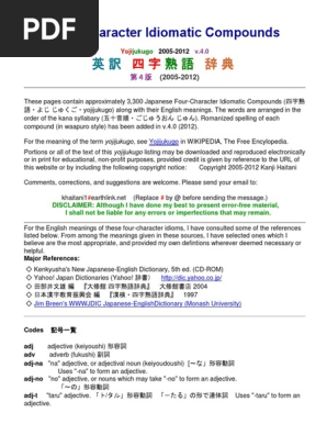 英 訳 四 字 熟 語 辞 典 Pdf Adjective Adverb