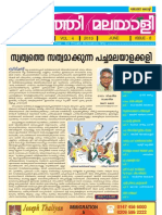 Bilathi Malayalee June 2010 Issue