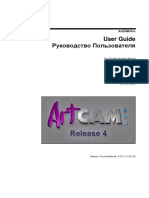 Delcam - ArtCAM Pro 4.0 UserGuide RU - 1999