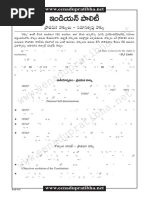 Basic Rights the Right to Equality- Telugu