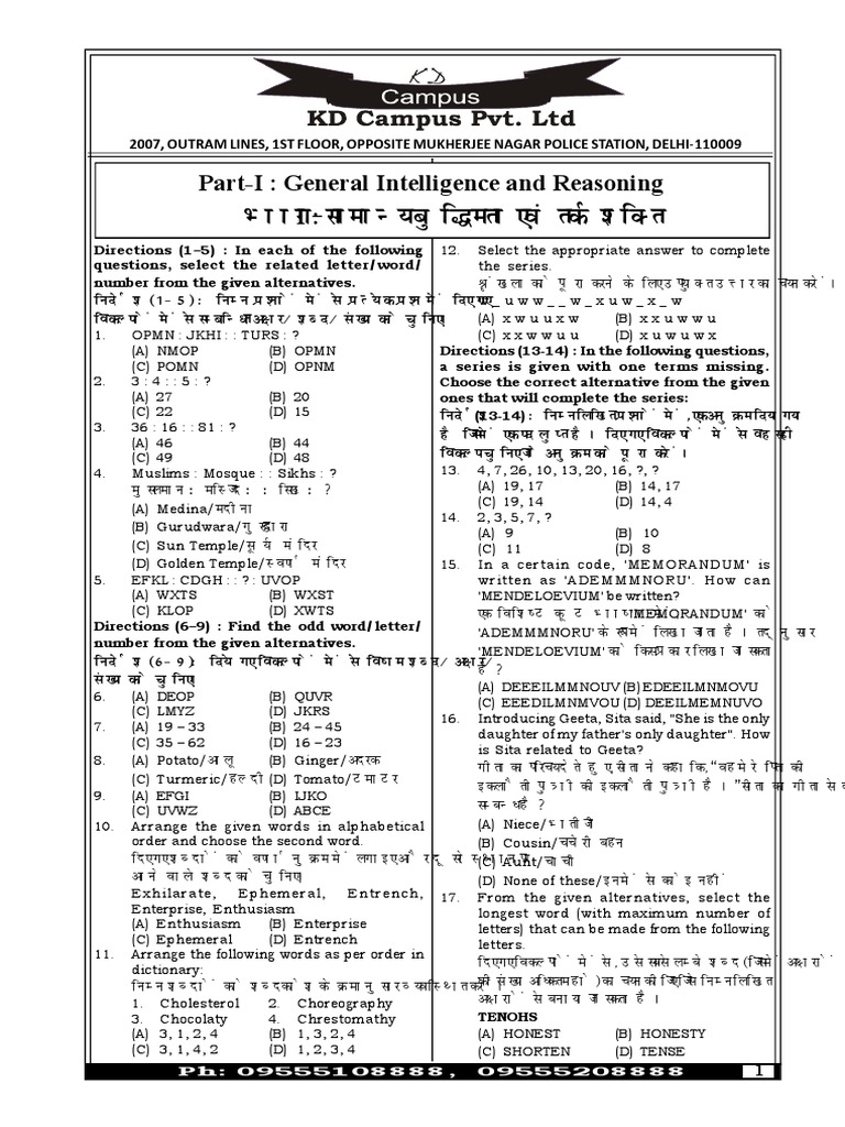 General Intelligence & Reasoning Test Questions | PDF | Cloud ...