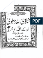 Shah Wali Ullah Aur Un Kay Iqtasadi Nazriat Mohammad Din PH.D 1987