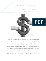 design_to_cost.pdf