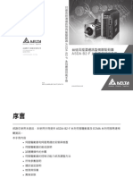 台達ASDA-B2-F系列伺服驅動器應用手冊