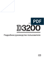 D3200RM Ru 02