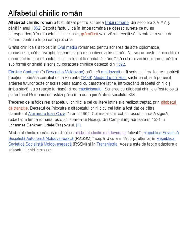 Alfabetul Chirilic Roman | PDF
