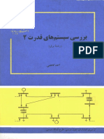 ahad_kazemi_barresi2_01.pdf