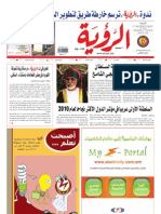 Alroya Newspaper 23-6-2010