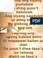 Dios Ay Pag-Ibig