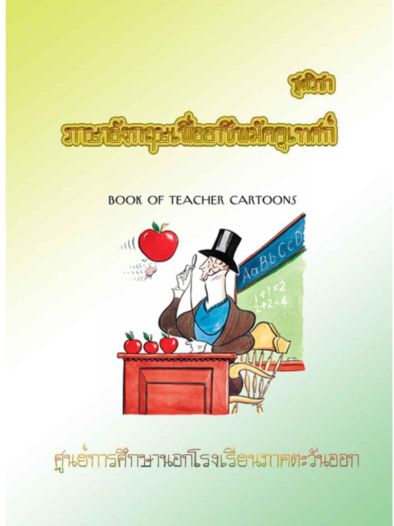 English For Tourist Guide PDF | PDF