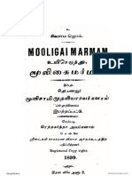 Mooligai Marmam PDF