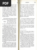 Φυσική Καλιέργεια - Fukuoka PDF | PDF
