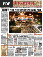 Danik Bhaskar Jaipur 11 29 2015 PDF | PDF
