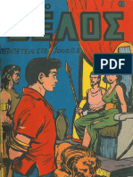 ΣΙΝΕΜΑ τ.172 (11-2005) | PDF