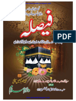 Faisla Shah Sahib Dehlavi.pdf