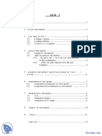 Platni Promet Seminarski Rad Ekonomija PDF