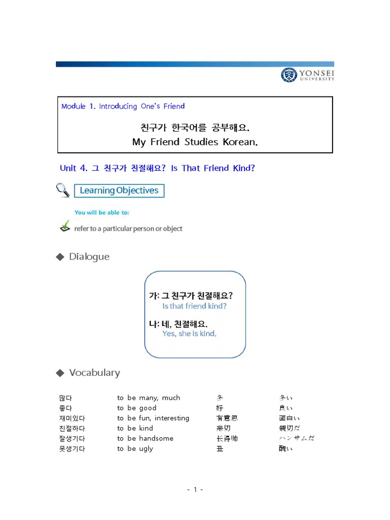 Korean Language Basics for Friends | PDF | Linguistics | Communication