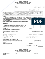 Tribhuvan University Convocation Form 2073