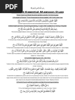 Daily Duas