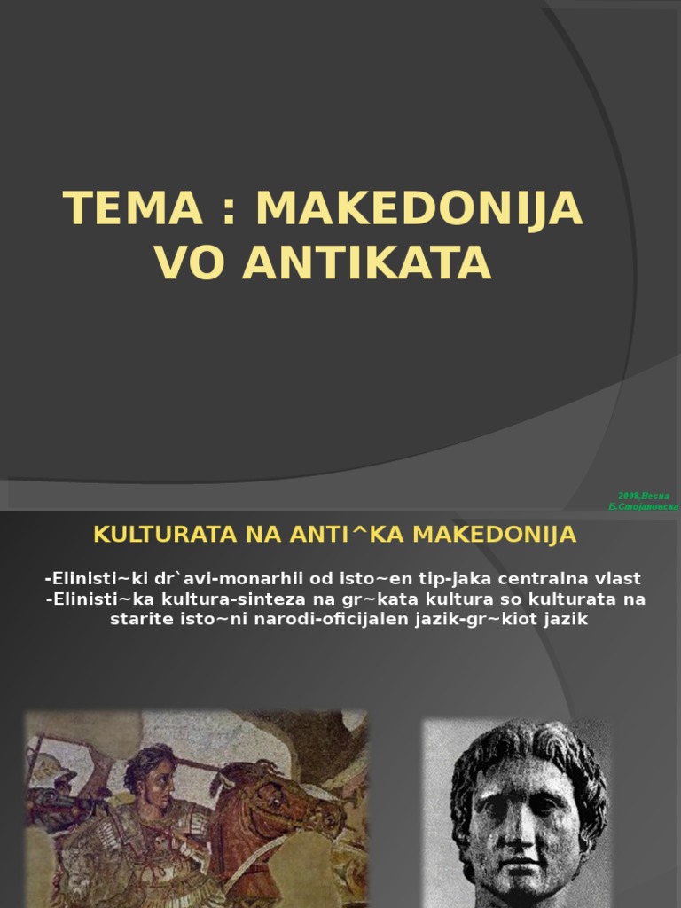 1.4-Kulturata Na Anticka Makedonija | PDF