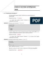 Matlab 06 - Jednacine I Sistemi Jednacina PDF