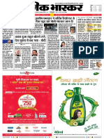 Danik Bhaskar Jaipur 12 23 2016 PDF