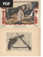 Download Album Krushevo 1928 by komitaVMORO SN33490392 doc pdf