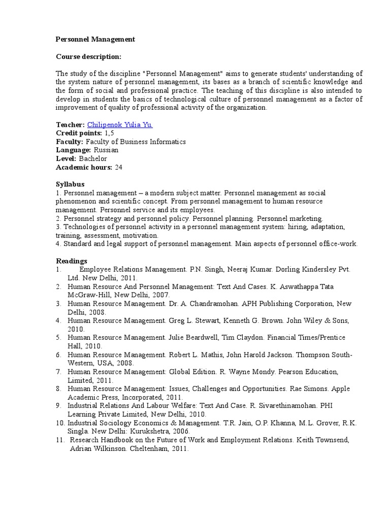Personnel Management Course Description Chilipenok Yulia Yu PDF