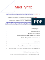 pubmed tutorial.pdf