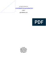 ygt_tamil.pdf