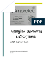 Empretec - Tamil