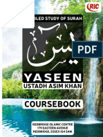 The Study of Surah Yaseen Lesson 01 and 02