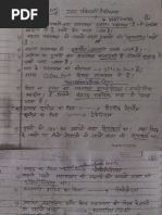 Download Rajasthan Gk Hand Written Notes PDF by Manoj Patel SN335013986 doc pdf