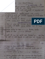 Rajasthan Gk In Hindi Pdf